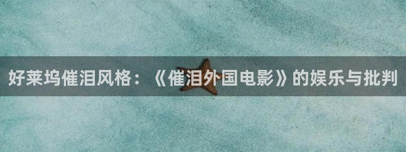 国内精品久久久影院