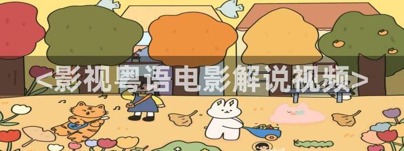 北条麻妃久久视频