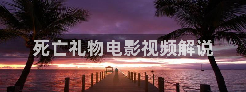 久久视频免费播放
