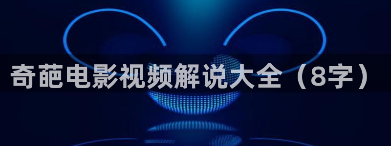 久久视频污