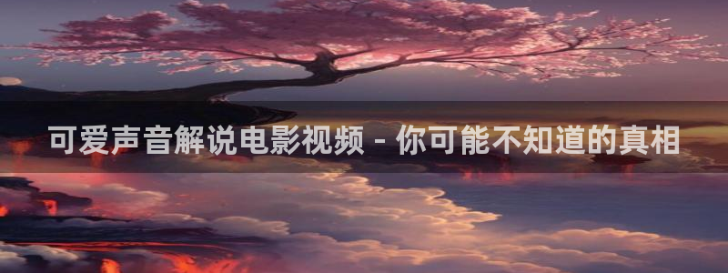 久久久久久久久久久精品电影
