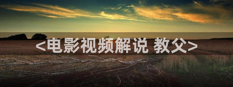 精品久久久影院