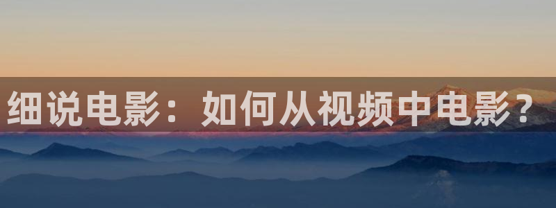 久久久久免费视频播放