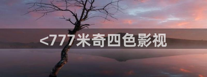 久久久影院免费观看电视剧大全最新