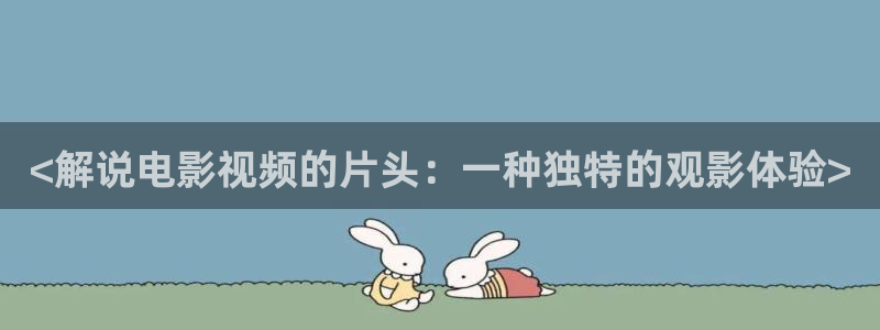 久久久久免费精品电影