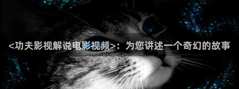 免费观看久久久