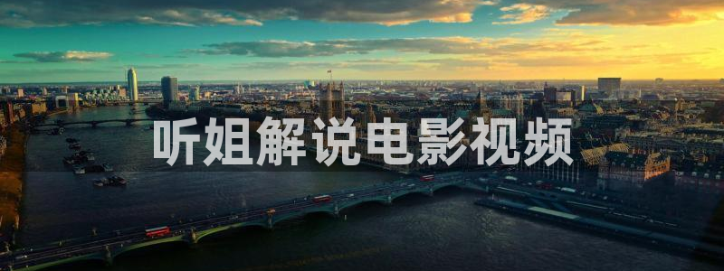 免费久久久视频