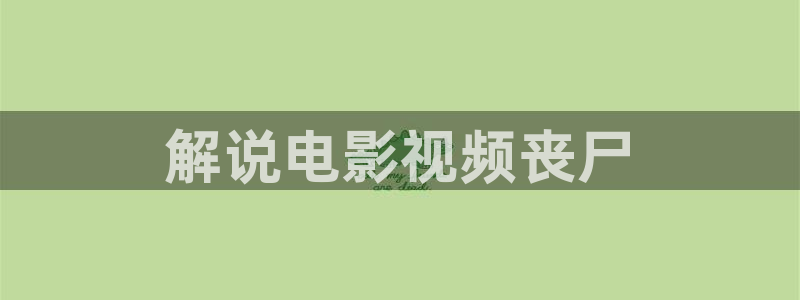 久久久精品免费影院