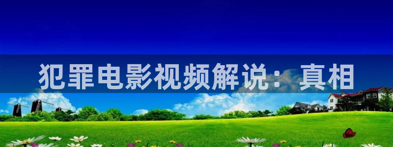 久久久精品电影网站