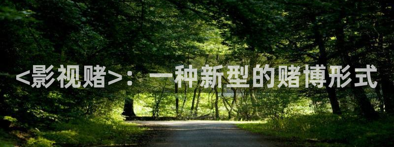 最新久久视频精品