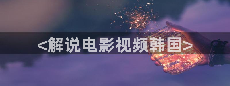 九九电影网久久久影院