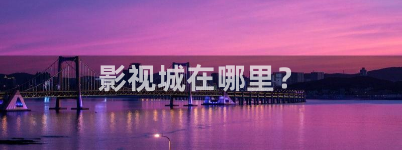 久久视频这里只有极品