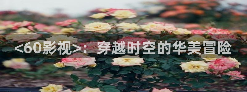 国产精品久久久久久久久久久电影