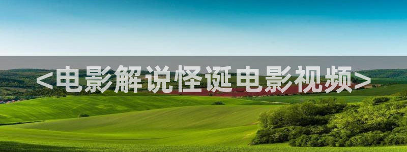 久久久久久电影影院电影