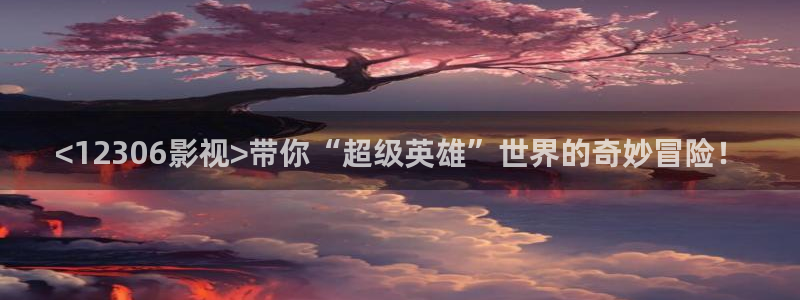美女久久久影院