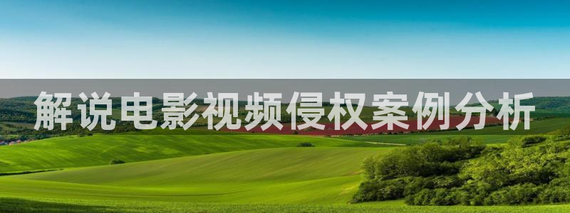 原久久视频