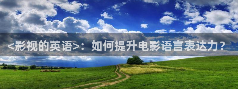 国语久久视频