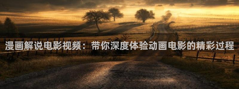 精品久久久久大片
