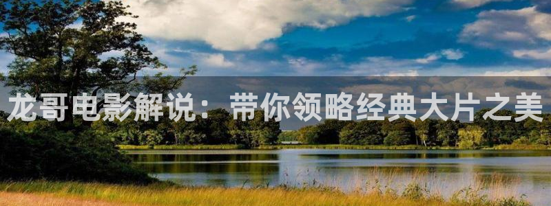 精品久久久久免费影院的功能介绍