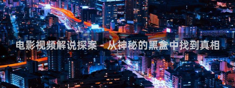 精品免费久久久久久影院