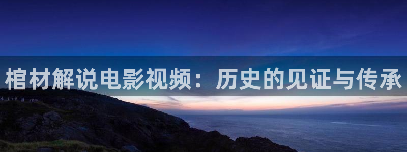 久久久影视精品