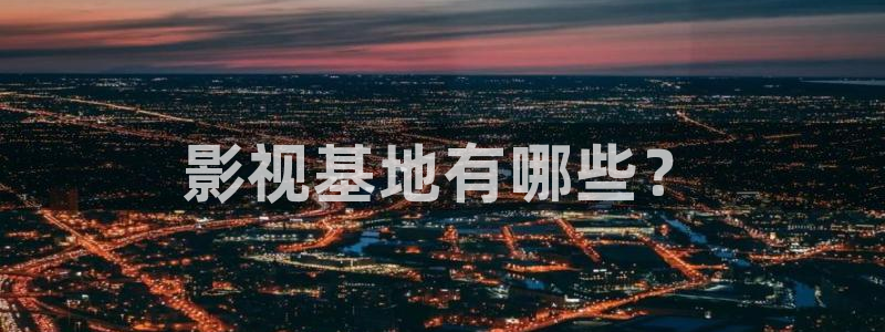 国产亚洲综合性久久久影院